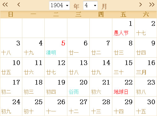1904日历表